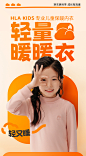 海澜之家女童保暖内衣套装儿童休闲打底上衣睡衣睡裤男薄款家居服-tmall.com天猫