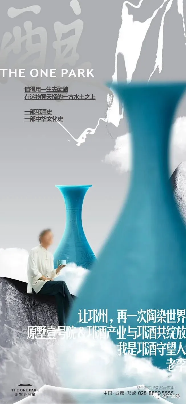 原墅壹号院-花瓣网