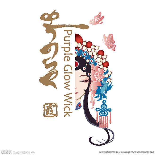 京剧