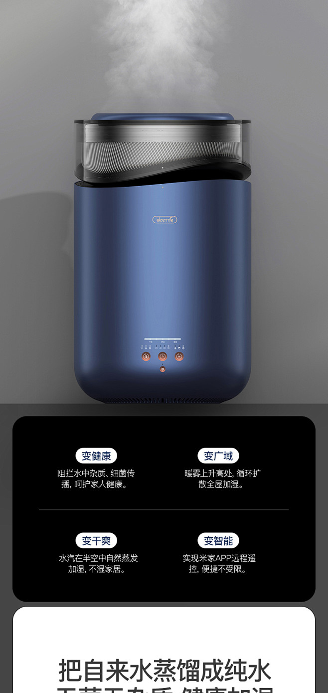 德尔玛蒸汽加湿器家用静音卧室大雾量孕妇婴...