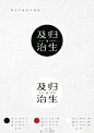 我的收藏 微博-隨時隨地發現新鮮事