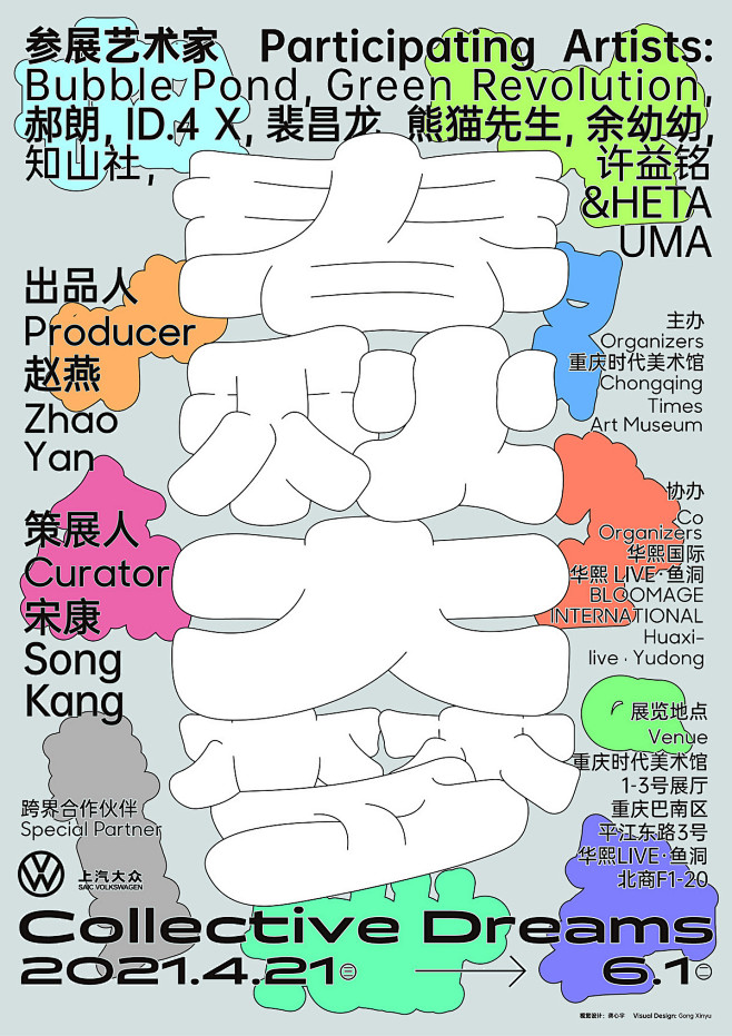 热门 - 热门微博 - 微博