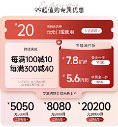 努力保持优秀采集到活动机制区