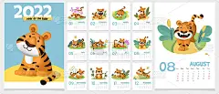 2022年虎年的日历