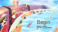 2019地产项目圣诞元旦主题活动策划方案_方案通_黑猫会
