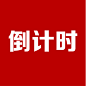 未标题-1-05