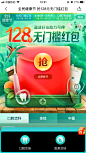 微信图片_20200108141025