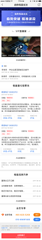 #牛股王#运营#活动页#H5
@糖果果魚^_^ 作品