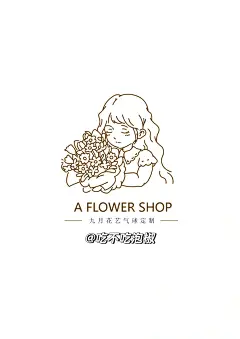 花店手绘logo设计_1_吃不吃泡椒_来自小红书网页版