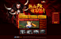 《血战之王》官方网站-极限PK网游-想赢就要玩命-迅雷游戏
