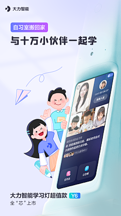 英语就会ABC采集到App - 引导页