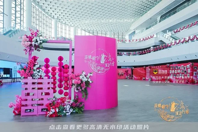 2023万华集体婚礼，更多高清无水印照片...