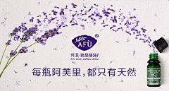 李小刀采集到淘宝banner