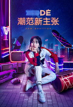 Radish萝卜采集到创意合成