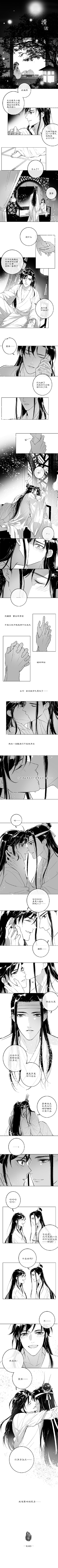 yim一梦两三年采集到漫画分镜