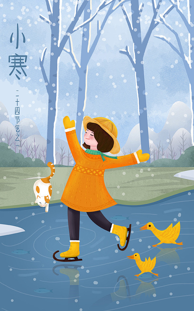 二十四节气女孩插画-UI中国用户体验设计...