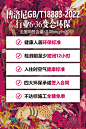 手举牌KT板