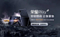360截图20180816090834901