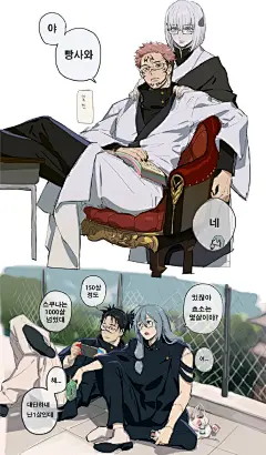 #咒术回战##日本动漫#
真人好可爱和我想他去世冲突吗？！（不）
twi:nonockha ​​​​