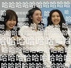 每人分享一张女明星们最好笑的表情包 ​​​​