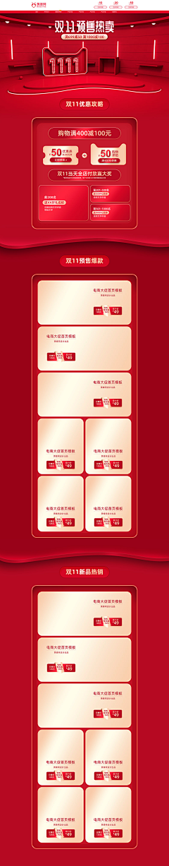 hahawoaini采集到首页