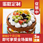 餐饮蛋糕烘焙促销小程序主图