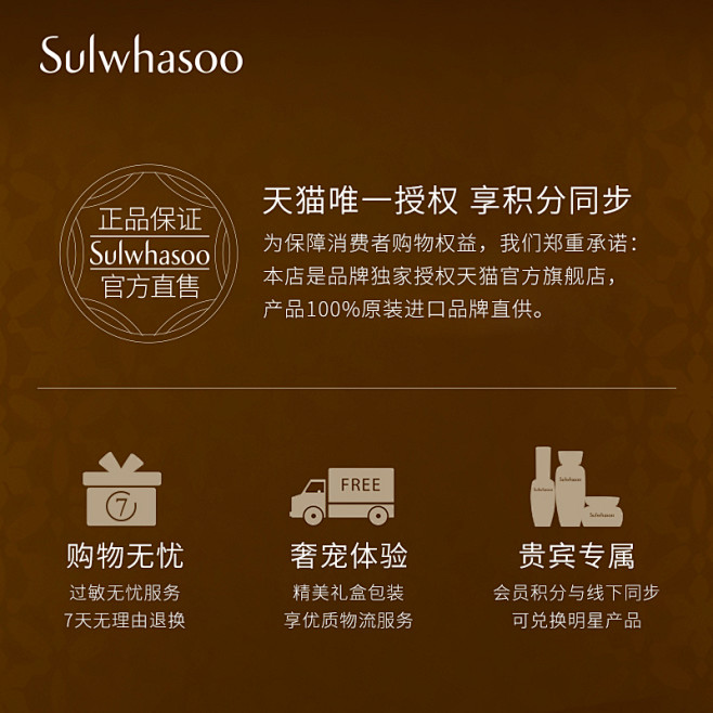 【狂暑季】雪花秀致美养肤气垫粉底液遮瑕保...
