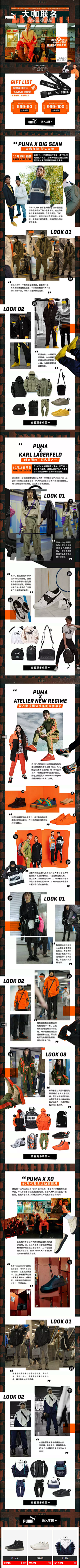 陈于采集到无线端