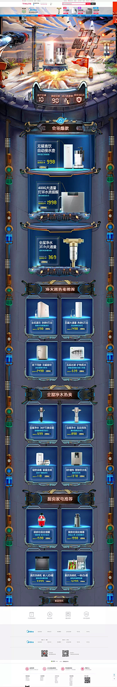 行星星14采集到海报