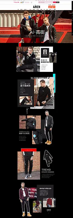 AI高街-aiken男装旗舰店-天猫Tmall.com,AI高街-aiken男装旗舰店-天猫Tmall.com,AI高街-aiken男装旗舰店-天猫Tmall.com,AI高街-aiken男装旗舰店-天猫Tmall.com,AI高街-aiken男装旗舰店-天猫Tmall.com