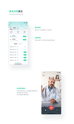 皮皮虾我们GOA采集到板式模块