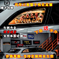 首页-COOL CAR三角窗DIY-淘宝网