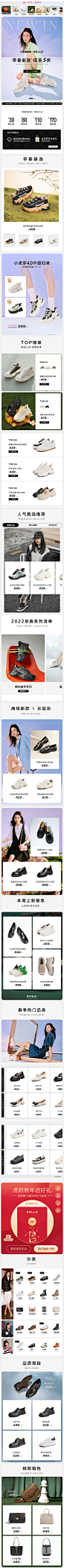 百丽