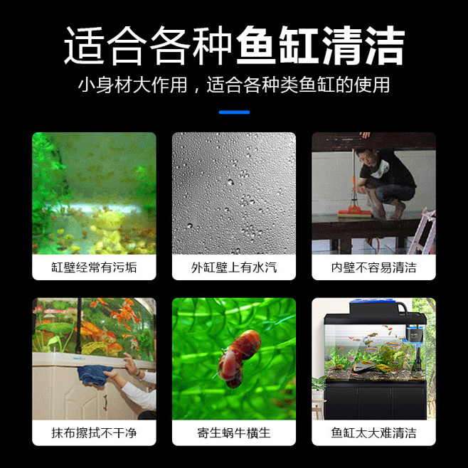 小型迷你鱼缸擦磁力刷子清理清洗神器斗鱼缸...