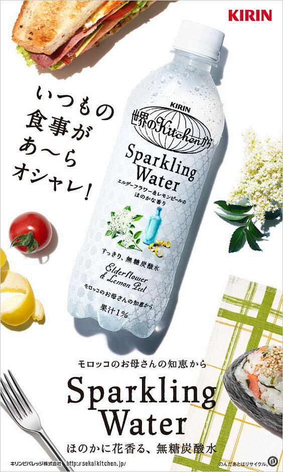 气泡水 海报
