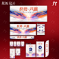 原创粉紫色背景商务会议设计素材公司年会活动策划主视觉科技展板
