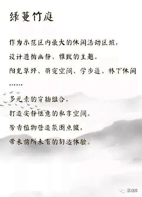 如何取个有深度的景观节点名，这里有一些技...