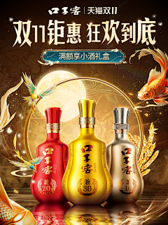 小鱼儿的~采集到海报