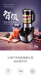 Midea/美的 MJ-BL1503B破壁机料理机家用多功能加热全自动辅食机-tmall.com天猫