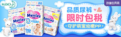 啥也没有1555采集到banner【电商】