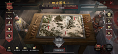 LLLsk采集到活动UI