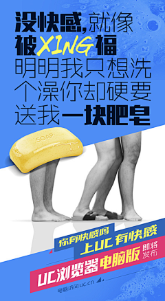 万万想到辣采集到创意