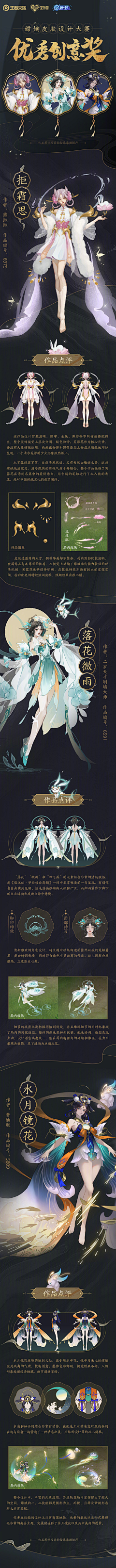 段腐人采集到文创