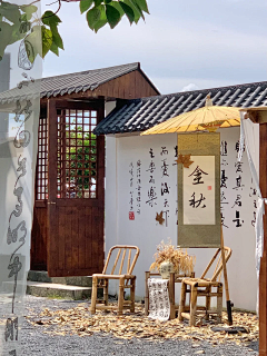 娇Sunshine采集到布挂画