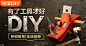 淘宝网 - 淘！我喜欢