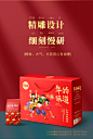 【百草味-坚果大礼包2260g/13袋】每日坚果零食年货礼盒装送礼-tmall.com天猫