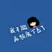 耳边银铃！