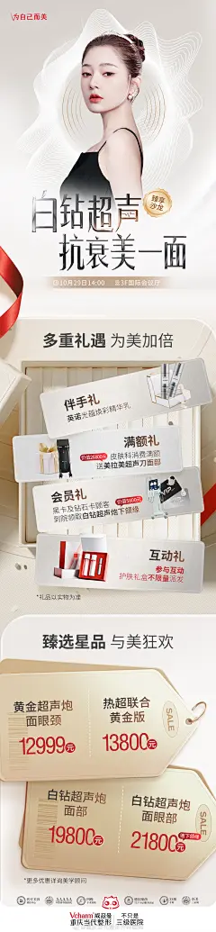采集图片
