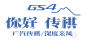 哀牢山深度试驾游icon