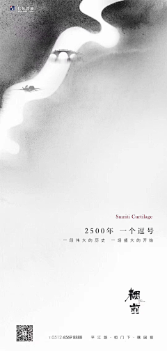 LOGO再往左一点采集到雅园真是折磨人